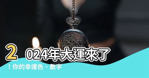 天交大運|起大運的案例：告訴你怎麼看，怎麼算起大運